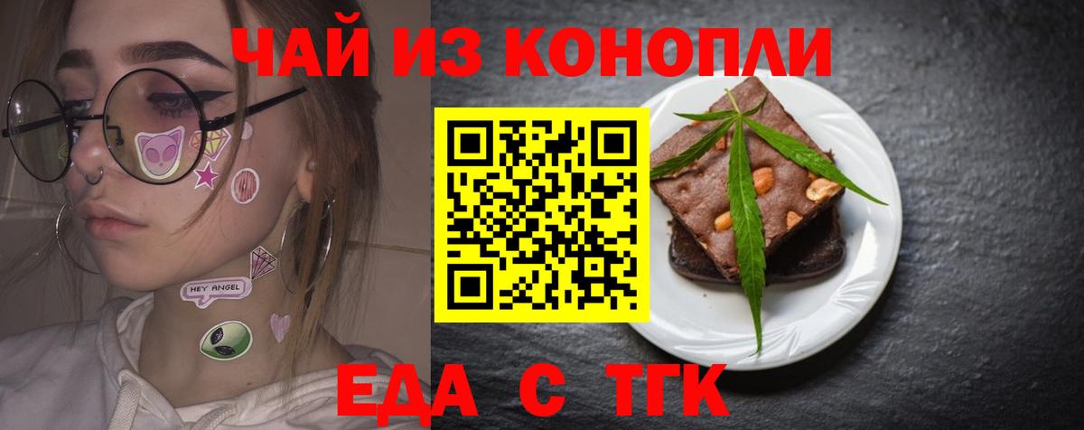 Сибай  Canna-Cookies марихуана  Вход с VPN 
