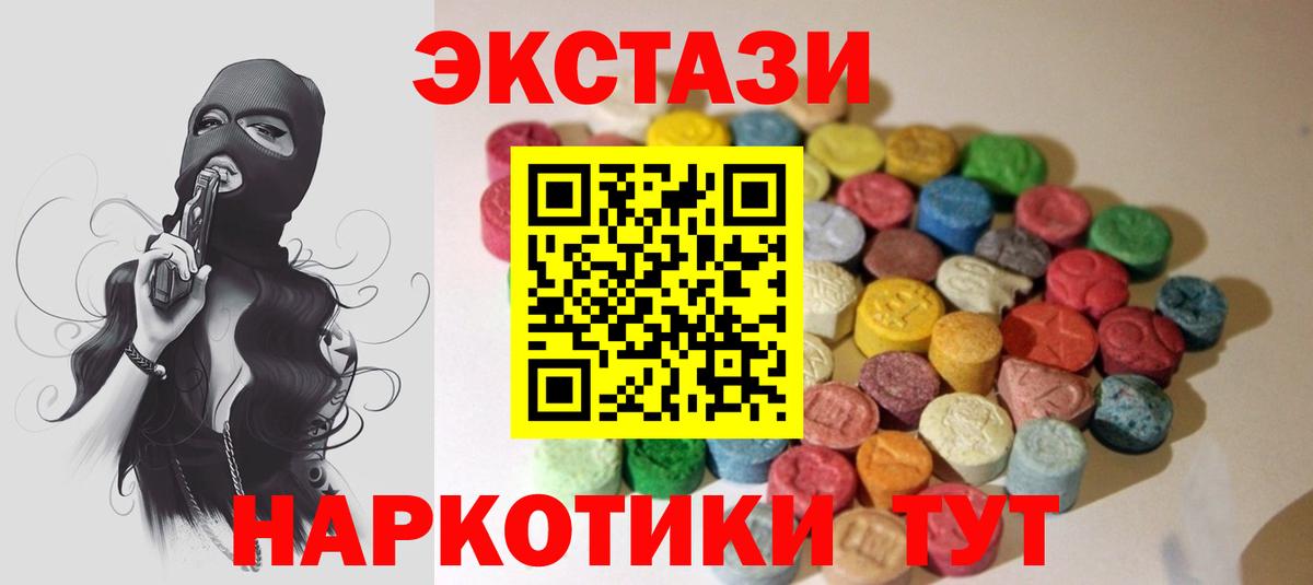 Экстази Punisher Сибай