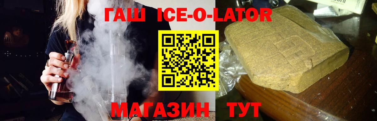 Сибай  Гашиш гарик  ГАШИШ убойный  Вход с VPN 