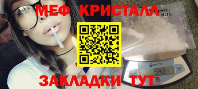 мет Пушкино