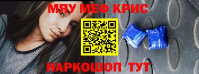 мет Пушкино