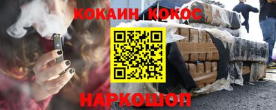 мет Пушкино