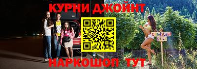 мет Пушкино