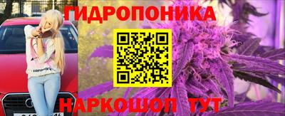 мет Пушкино