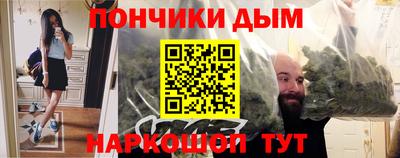 мет Пушкино