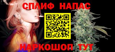 мет Пушкино