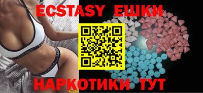 меф Пыть-Ях