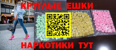 меф Пыть-Ях