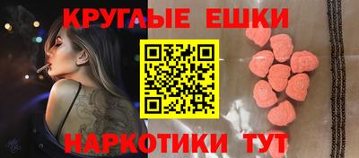 мет Пушкино