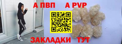 мет Пушкино