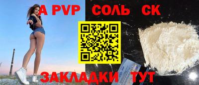 мет Пушкино