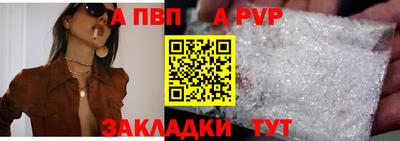 меф Пыть-Ях
