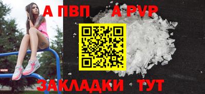 меф Пыть-Ях
