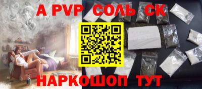 jwh Пугачёв