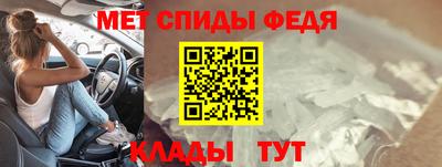 мет Пушкино