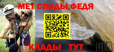 мет Пушкино