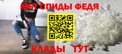 меф Пыть-Ях