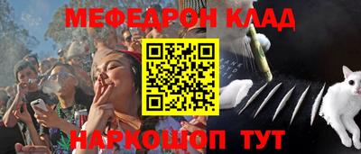 мет Пушкино