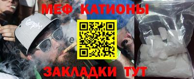 мет Пушкино