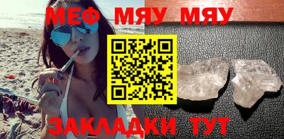 мет Пушкино