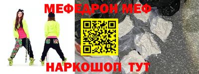 мет Пушкино