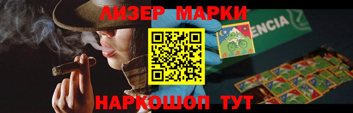 ЛСД экстази ecstasy  LSD-25 экстази ecstasy  Сибай  Вход с VPN 