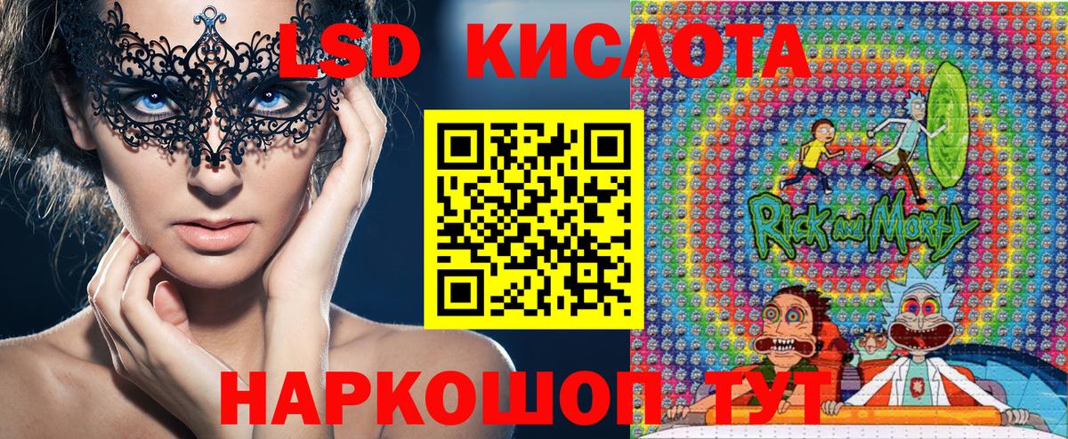 Марки NBOMe 1,5мг Сибай