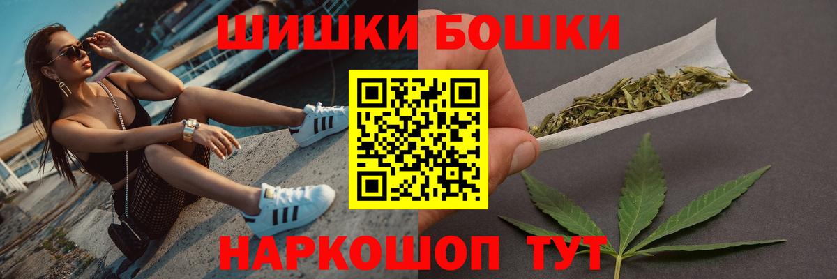 Сибай  Бошки марихуана индика  Марихуана тримм  Конопля OG Kush  Вход с VPN 